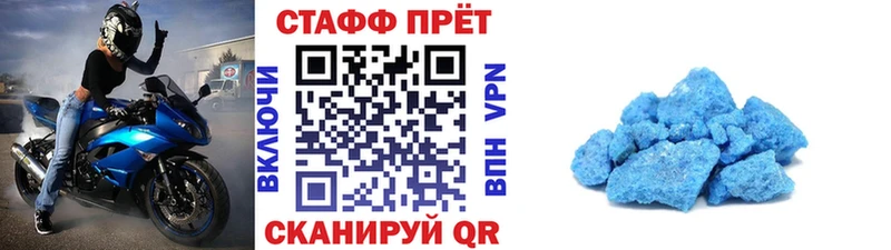  КОКАИН Красный Сулин