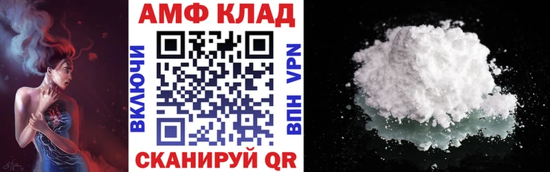 дарнет шоп  Красный Сулин  АМФ Premium 