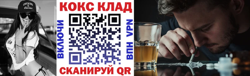 КОКАИН Перу  Красный Сулин 
