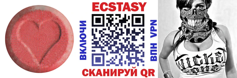 магазин продажи   Красный Сулин  Экстази mix 