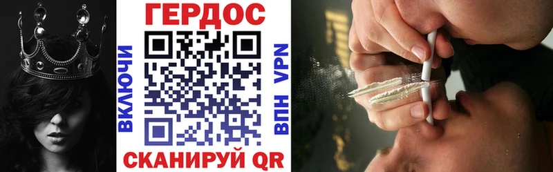 ГЕРОИН VHQ мега ссылка Красный Сулин