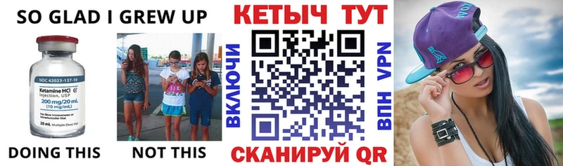 КЕТАМИН VHQ  Красный Сулин 