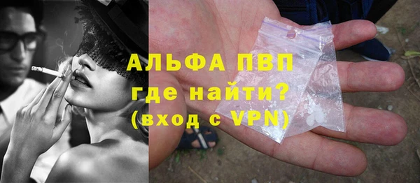 стафф Балахна