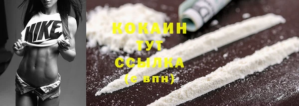 спиды Балабаново