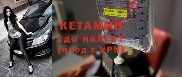 стафф Балахна