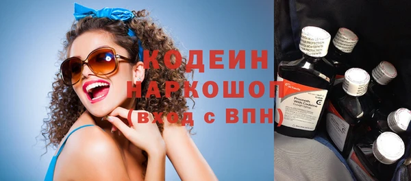 спиды Балабаново