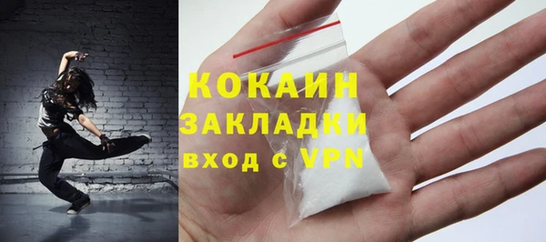 стафф Балахна