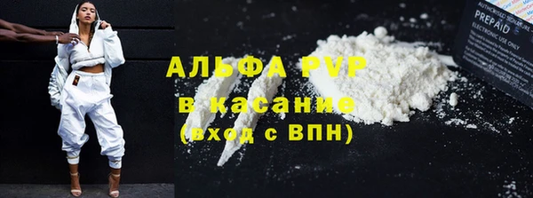 стафф Балахна