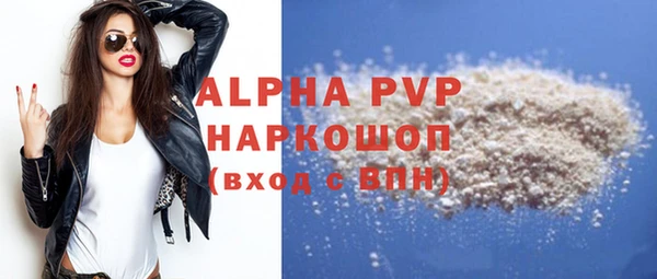 спиды Балабаново