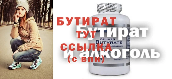 стафф Балахна