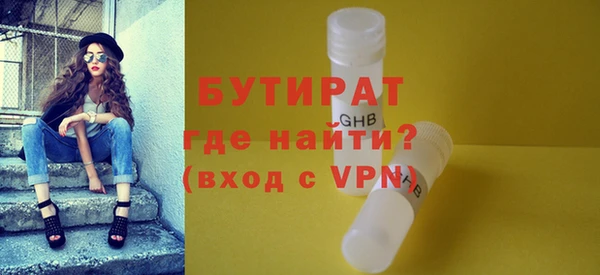 спиды Балабаново