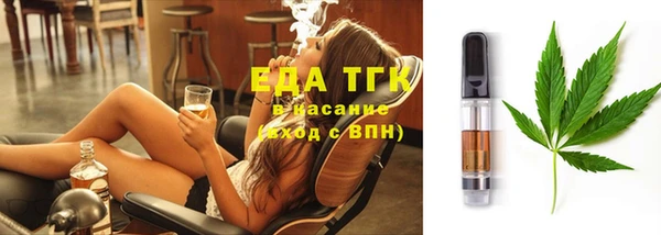 стафф Балахна