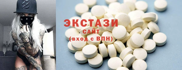 спиды Балабаново