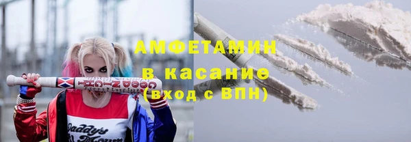 спиды Балабаново