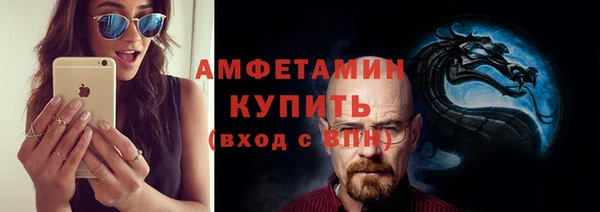 стафф Балахна