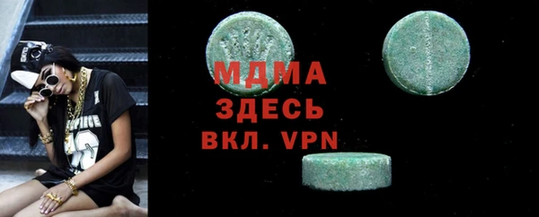 спиды Балабаново