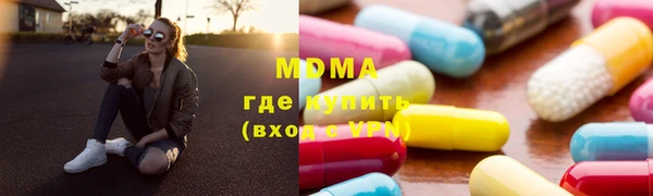 стафф Балахна