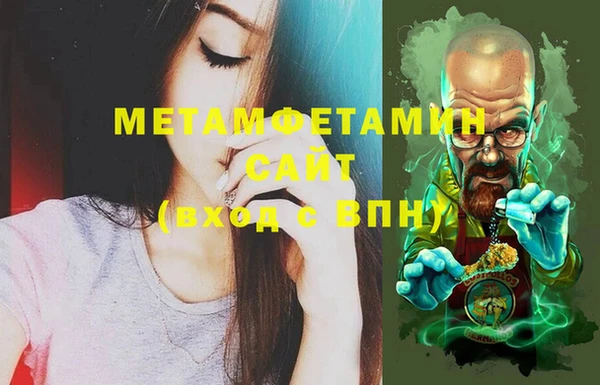 спиды Балабаново