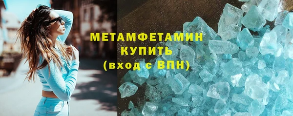 стафф Балахна