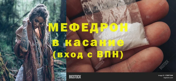 спиды Балабаново