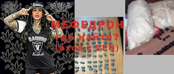 стафф Балахна