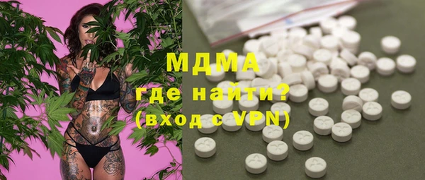 стафф Балахна