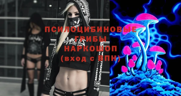 гашишное масло Баксан