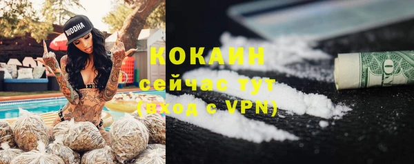 спиды Балабаново