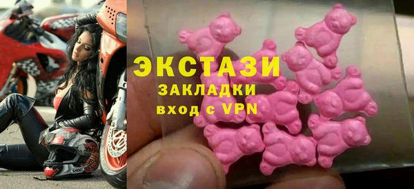 гашишное масло Баксан