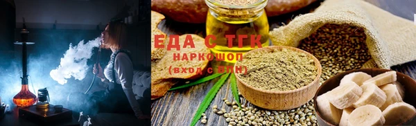 стафф Балахна