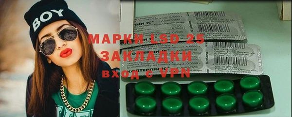 гашишное масло Баксан