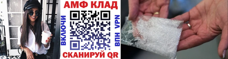 МЕТАМФЕТАМИН винт  где купить наркотик  Красный Сулин 