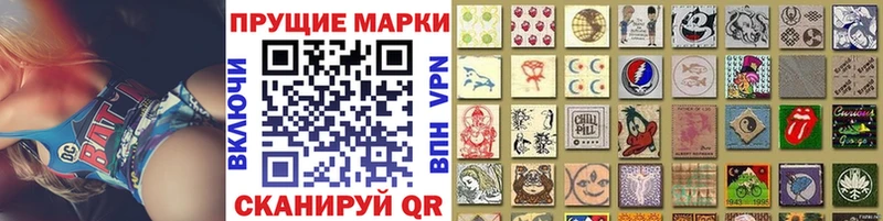 Марки NBOMe 1,8мг  гидра зеркало  Красный Сулин 
