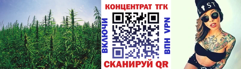 Дистиллят ТГК THC oil  Красный Сулин 